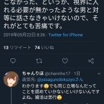 レス1番の画像サムネイル