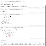 レス27番の画像サムネイル