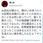レス1番の画像サムネイル