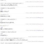 レス31番の画像サムネイル