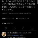 レス1番の画像サムネイル