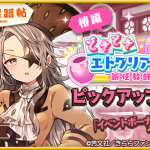 レス7番の画像サムネイル