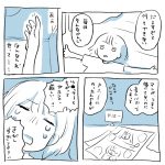 レス2番の画像サムネイル