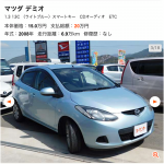 レス20番の画像サムネイル