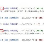 レス3番の画像サムネイル