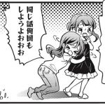 レス54番の画像サムネイル