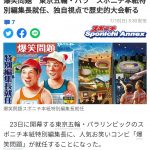 レス22番の画像サムネイル