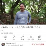 レス1番の画像サムネイル