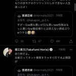 レス1番の画像サムネイル
