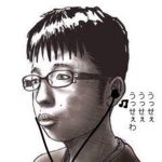 レス1番の画像サムネイル