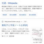 レス1番の画像サムネイル