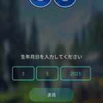 レス26番の画像サムネイル