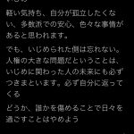 レス1番の画像サムネイル