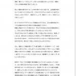 レス3番の画像サムネイル