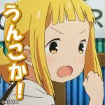 レス18番の画像サムネイル