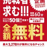 レス5番の画像サムネイル