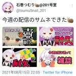 レス1番の画像サムネイル