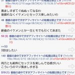 レス1番の画像サムネイル