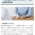 レス3番の画像サムネイル