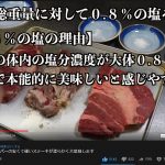 レス2番の画像サムネイル