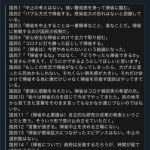 レス1番の画像サムネイル