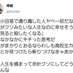 レス1番の画像サムネイル