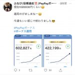 レス2番の画像サムネイル