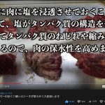 レス1番の画像サムネイル