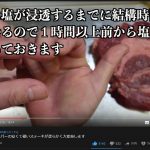 レス1番の画像サムネイル