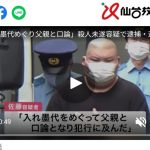 レス1番の画像サムネイル