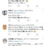 レス1番の画像サムネイル