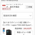 レス13番の画像サムネイル