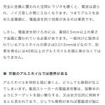 レス11番の画像サムネイル