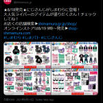 レス1番の画像サムネイル