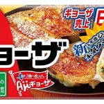 レス28番の画像サムネイル
