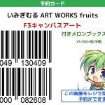 レス28番の画像サムネイル