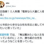 レス1番の画像サムネイル