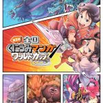 レス1番の画像サムネイル