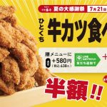 レス5番の画像サムネイル