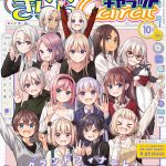 レス13番の画像サムネイル