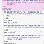 レス1番の画像サムネイル