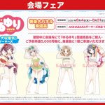 レス16番の画像サムネイル