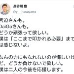 レス1番の画像サムネイル