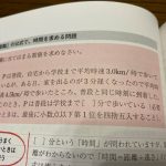 レス68番の画像サムネイル