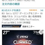 レス17番の画像サムネイル