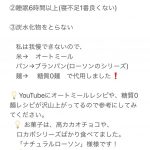 レス9番の画像サムネイル