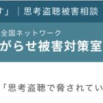 レス9番の画像サムネイル