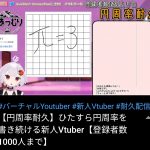 レス1番の画像サムネイル