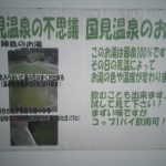 レス7番の画像サムネイル