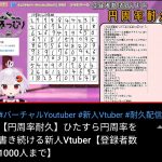 レス1番の画像サムネイル